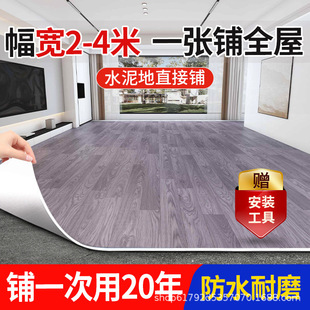 4�׌�PVC�ذ��޺����ذ�䁉|ˮ���ֱ��䁵ذ��N��ճ��ˮ��ĥ