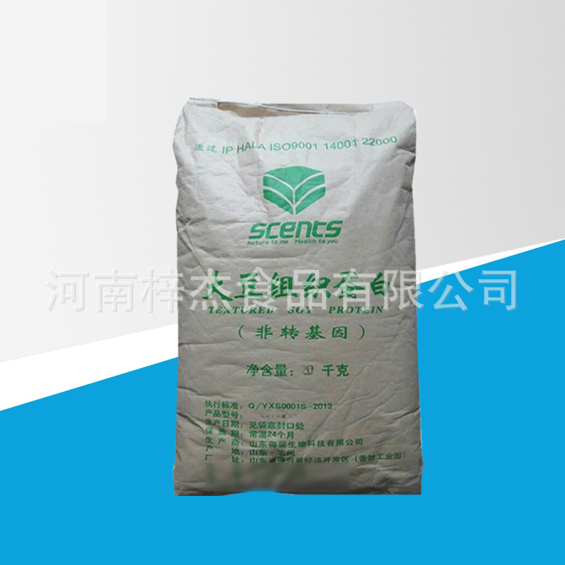 现货供应  大豆组织蛋白食品级营养强化剂1公斤起订