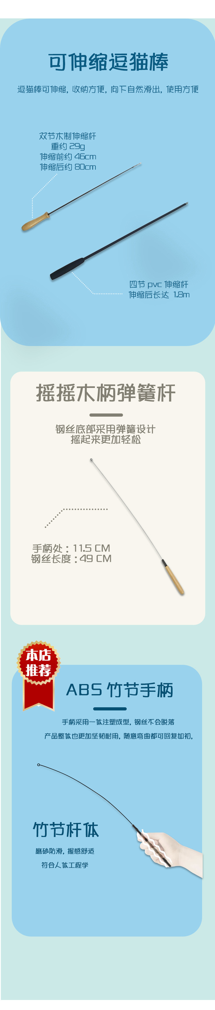 羽毛替换头_04