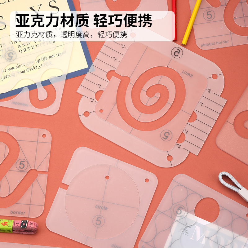 アクリルDIY縫製パッチワーク定規特殊形状中空テンプレート押え金セットパッチワーク組み合わせ既製中空テンプレート|undefined
