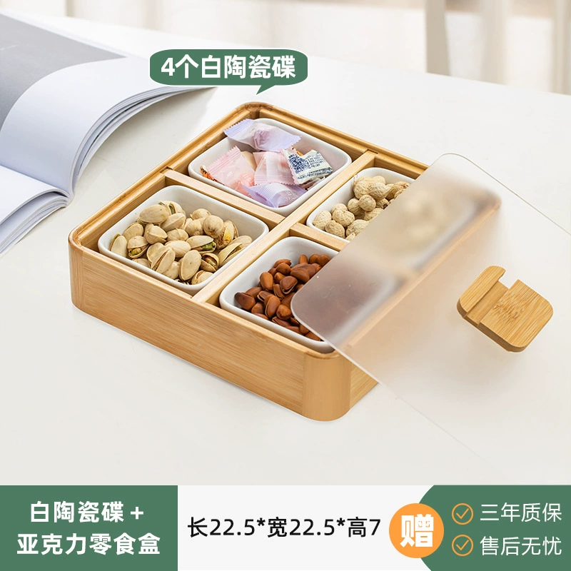 Сушёные фрукты плита четырёхсекционная коробка хранения для Snack гостиная домашний сервиз перекладывающийся кондитерская тарелка