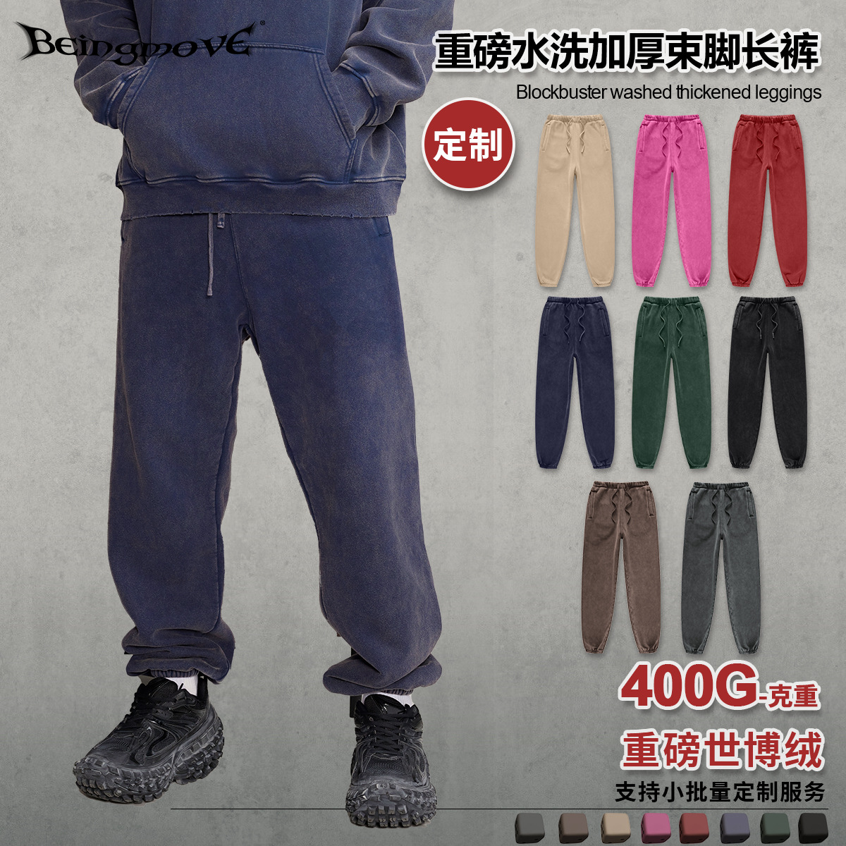 Personalización de BM | Pantalones jogger de nieve para hombre, estilo americano vintage, resistentes, lavados, gruesos y cálidos, otoño/invierno 2025