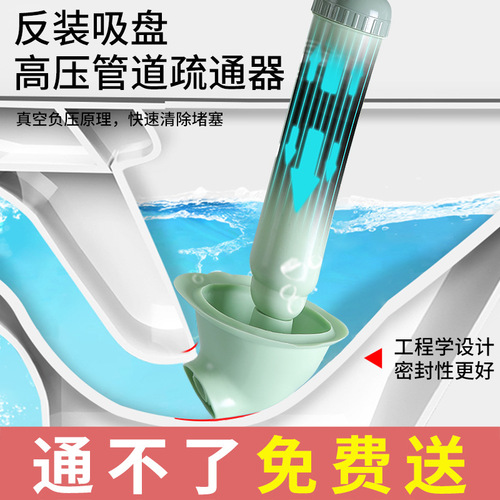 Powerful toilet dredge, toilet sewer artifact, pipe blockage, special leather shovel tool, toilet suction