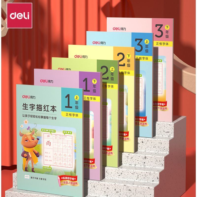 children's copybook for students