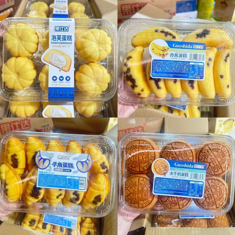 Fruit Star Puff Banana Croissant Water Milk Cake Boxed Stall Supermarket Same Style Casual Snack Breakfast