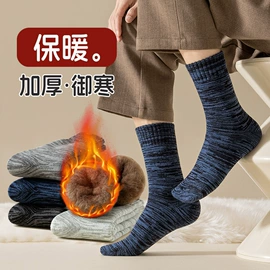 运动休闲棉袜;船袜、隐形袜;堆堆袜