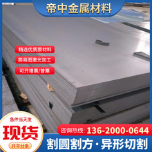 供应S315MC汽车酸洗板 高强度S355MC热轧酸洗板材?SAPH400酸洗板