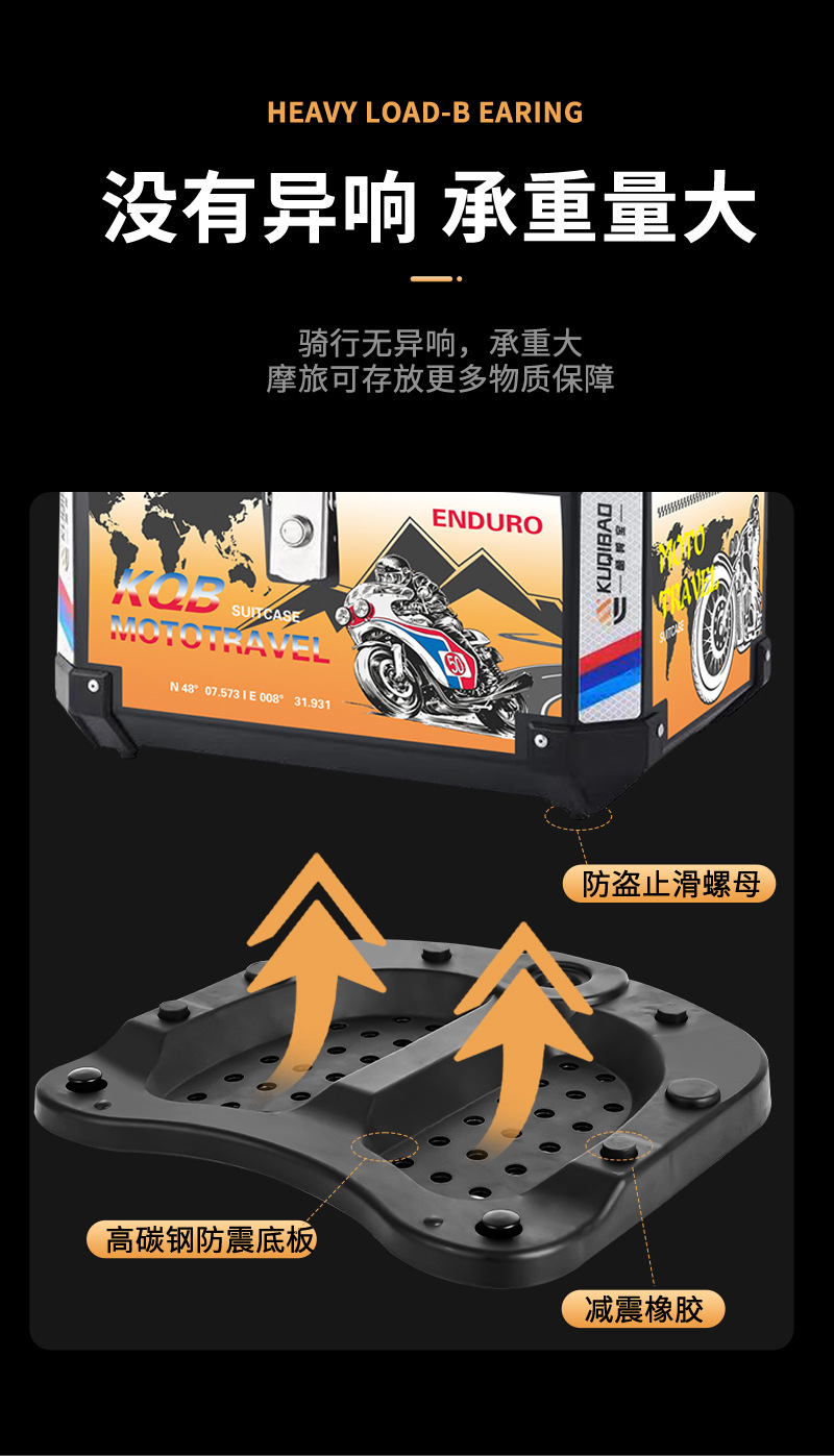 Large 48L Motorcycle Trunk, Non-Aluminum Alloy Universal Trunk, Small 35L Electric Scooter Trunk