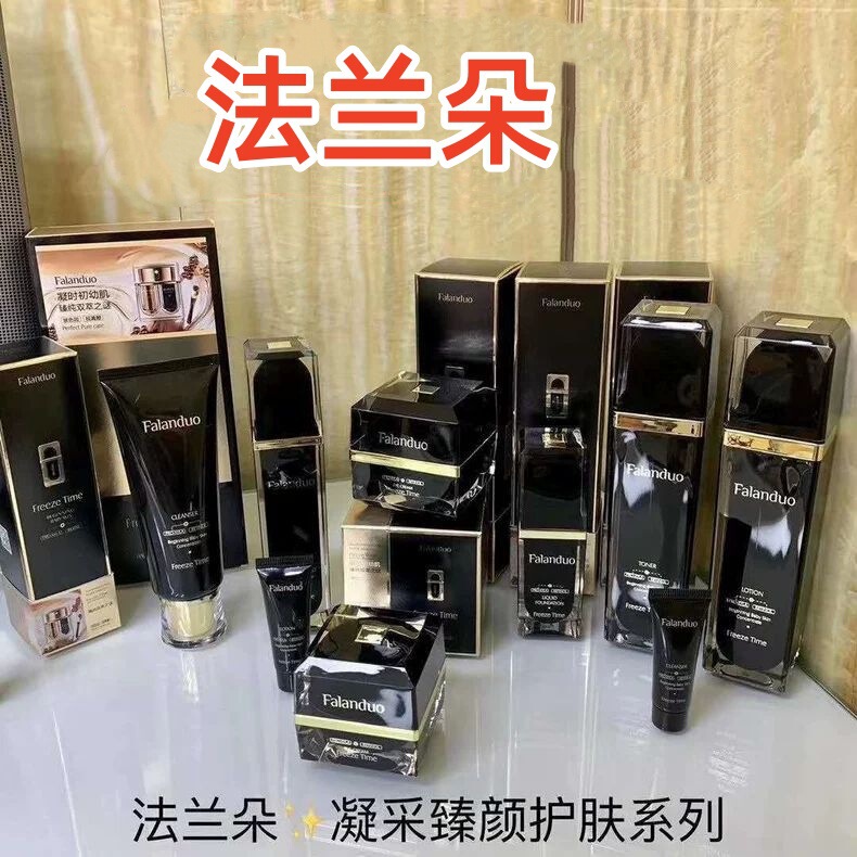 Ningcai Zhenyan Skin Care Pro-Xylane Retinol Night Repair Lotion Set Beauty Salon Facial Skin Care Cosmetics Wholesale Ningcai Zhenyan Skin Care Pro-Xylane Retinol Night Repair Lotion Set Beauty Salon Facial Skin Care Cosmetics Wholesale