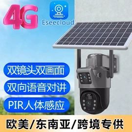 监控摄像机;集成监控系统;云台