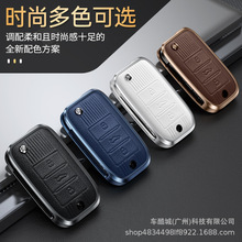 适用荣威rx5钥匙套i5挂i6壳350金属rx3皮360扣rx8女i6plus车ei5包