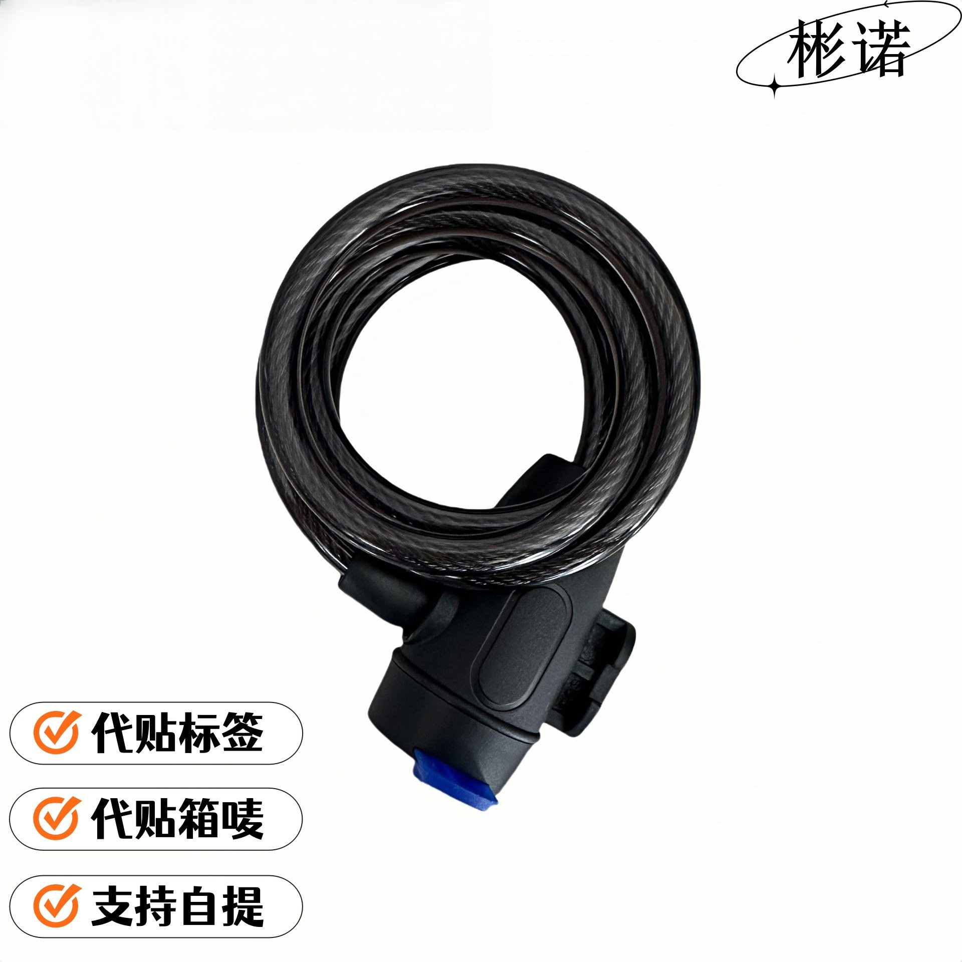 B5自行车山地车公路车学生车锁钢丝钢缆圈锁防盗锁骑行装备批发