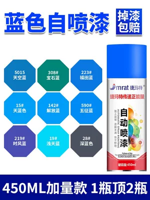 Dark Blue, Light Blue, Sky Blue, Automatic Hand-Operated Spray Paint for Furniture, Cars, Motorcycles, Bicycles, Color Change, Anti-Rust Paint Can
