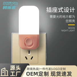 小夜灯;酷毙灯;阅读台灯