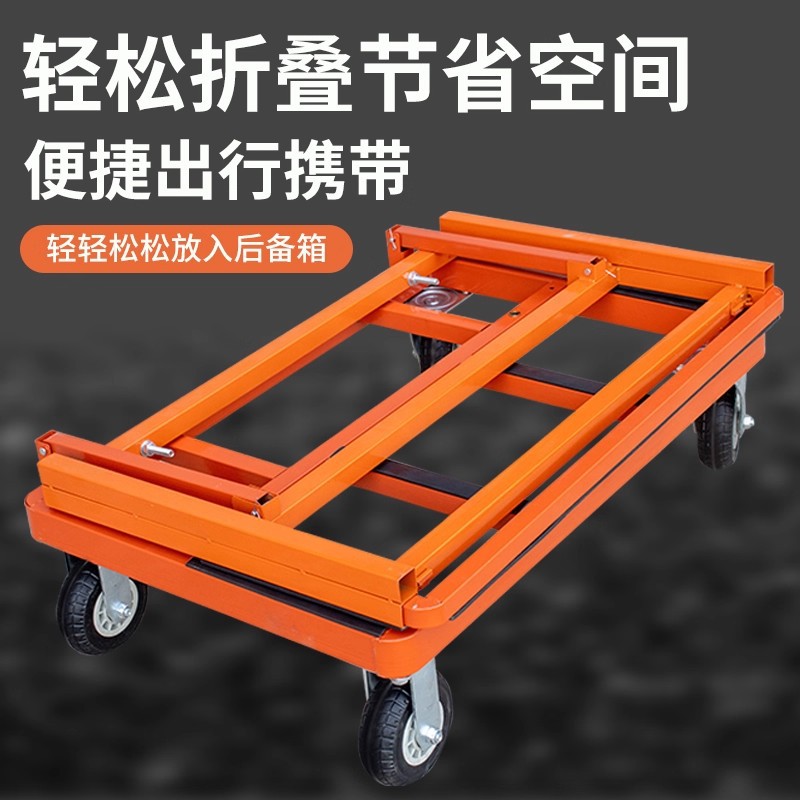 Nuevo carro de puerta y ventana de vidrio de cuatro ruedas plano de ruedas universales plegables portátiles silenciosos para manejar el sitio de construcción de ruedas grandes