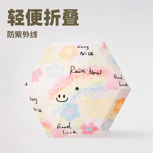 Umbrella Sun Umbrella Sun Protection UV Protection Oil Painting Wind Five-fold Portable Folding Dual-use Pocket Umbrella Little Red Book