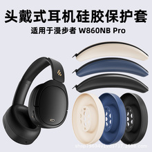 �m��EDIFIER������W860NB Pro���z���׷��η����^�����o��ܛ����