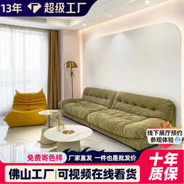 广东佛山云朵沙发意式极简布艺奶油风羽绒客厅科技布沙发家具批发