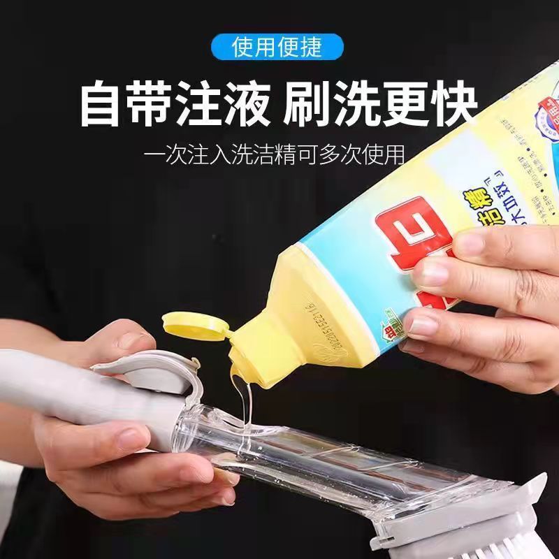 Directo de fábrica automático líquido lavado cepillo olla artefacto multifunción líquido alambre cepillo mango largo descontaminación TPR olla cepillo