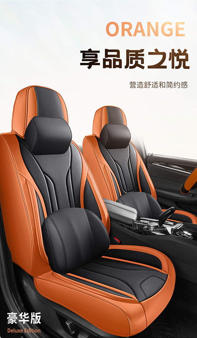 Breathable and Wear-Resistant Full-Cover Five-Seater Car Seat Cushion for Foreign Trade Cross-Border, Suitable for All Seasons, Main Driver Car Seat Cover