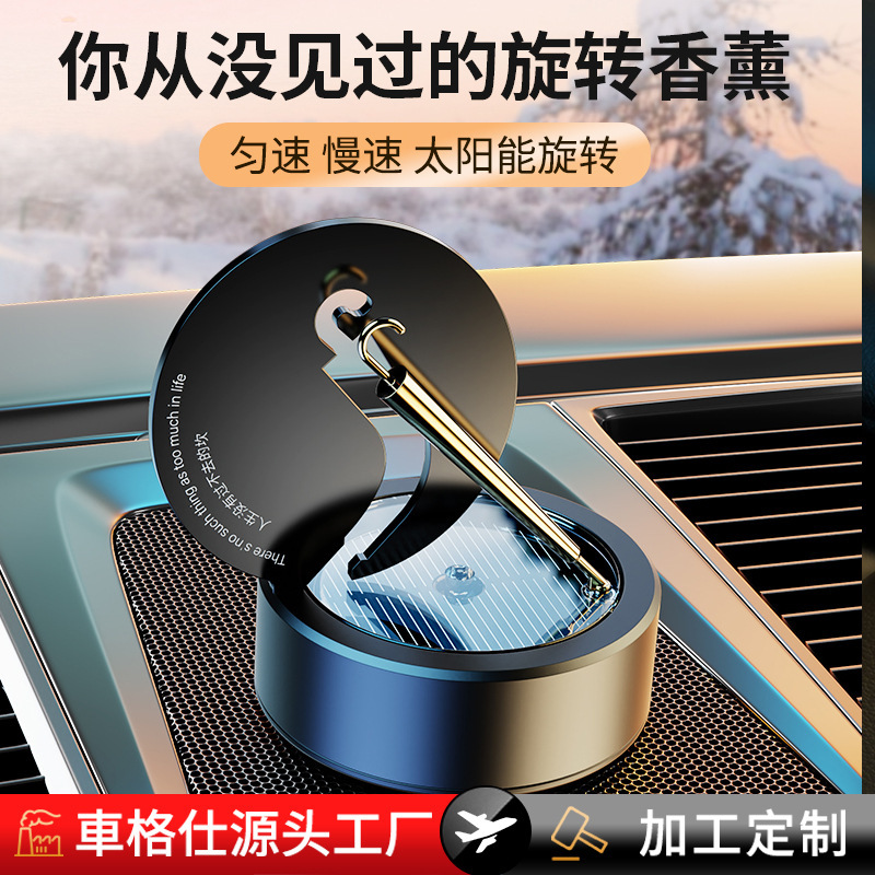 Wholesale Customized Solar Rotating Small Gold Umbrella Car Aromatherapy High-End Car Decorations Perfume Ornaments Fragrance