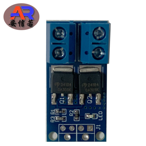MOS tube field effect tube trigger switch drive module PWM brightness motor speed adjustment electronic control board