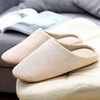 Japanese slippers indoor, soft sole, wholesale