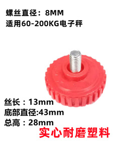 ͨ����ӳӷQ�_TCS150kg�������ϵ��_�ݽz300����M8���׵������