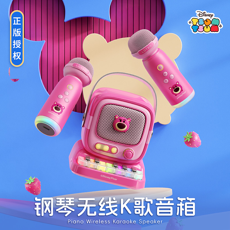 钢琴K歌蓝牙音箱话筒一体K歌插卡弹奏礼物音响带炫彩灯家用户外