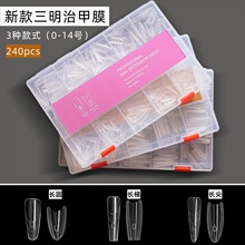 新款美甲三明治甲膜快速延长无纸托水晶光疗免建构模具美甲店专用