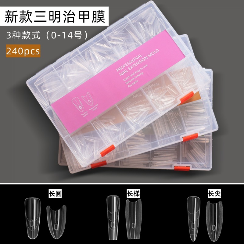 新款美甲三明治甲膜快速延长无纸托水晶光疗免建构模具美甲店专用