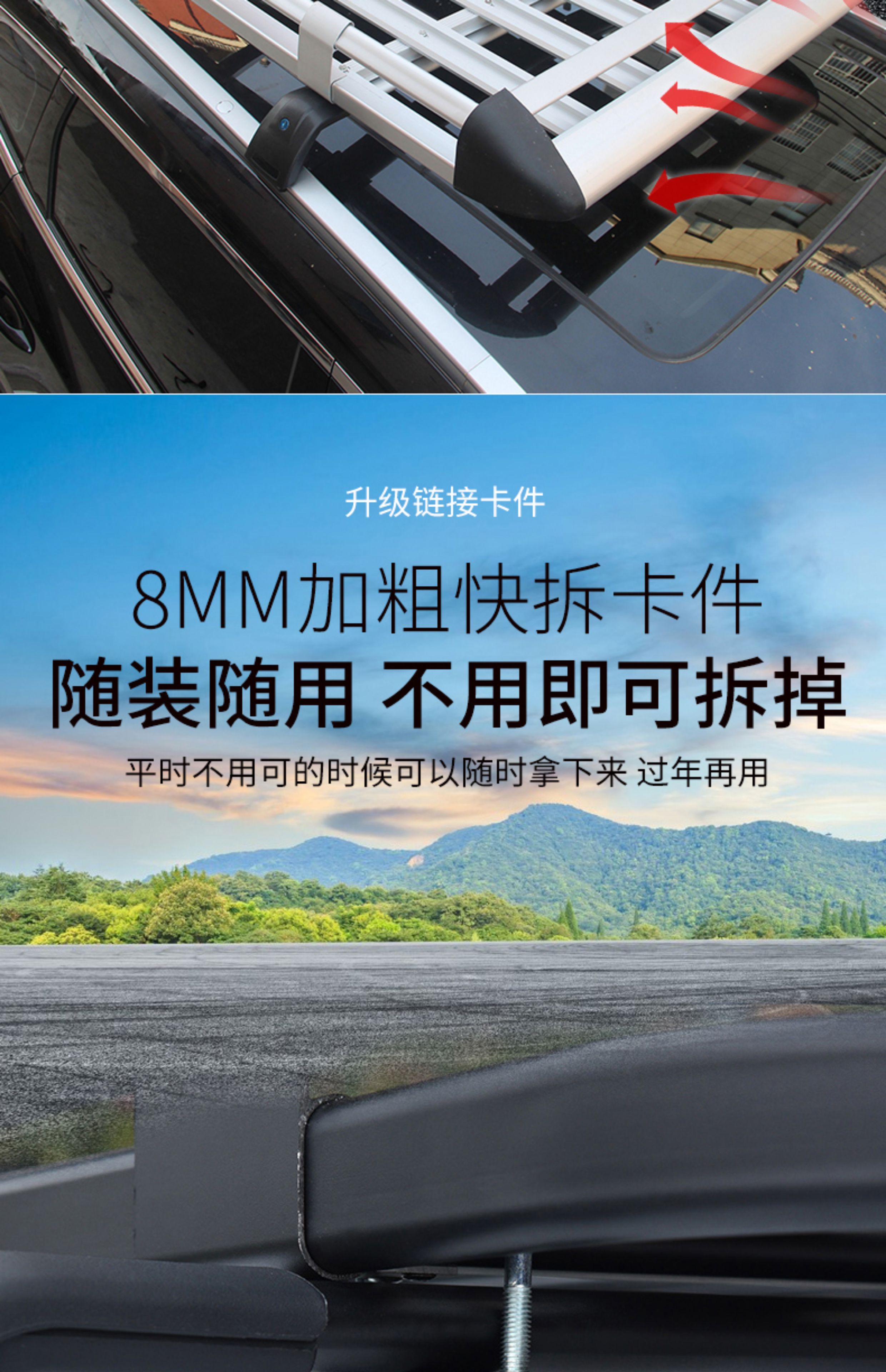 Jietu X70S X70Plus X95 Volvo Xc90/Xc60/Xc40 Car Roof Rack Suv Universal