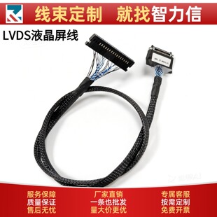 FI-X30P�p8���xLVDS�����O��Һ��ģ�M��̖�yԇ�� ����ʽ���� ����