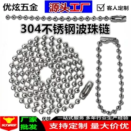 钥匙扣及钥匙扣配件;饰品配件;服饰箱包五金