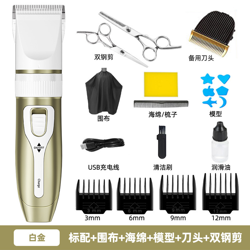バリカン電気バリカンヘア充電式電気バリカンシェービングアーティファクトプロのシェービング電気シェーバー家庭用|undefined