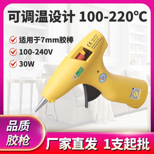 ���z���S�ҡ��S��TK806�ؿ؟����z�� 30W�{�ߜ��z�������z�����l