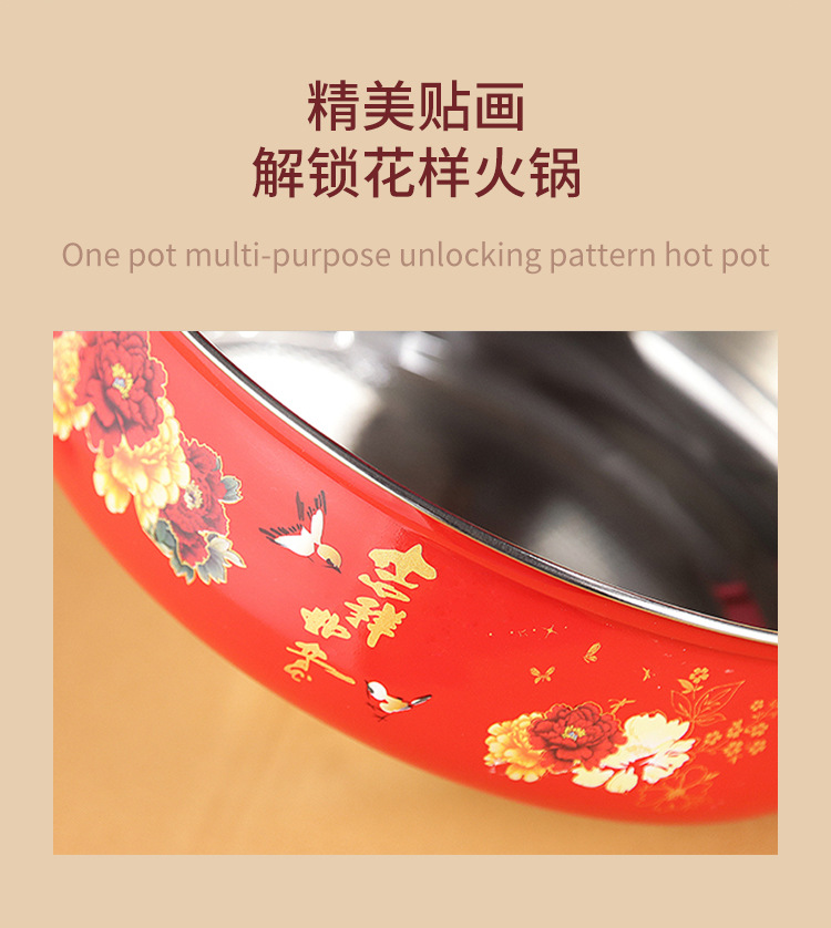 易铂-不锈钢火锅详情页_04