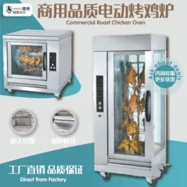 肉品加工设备;休闲食品加工;食品烘焙设备