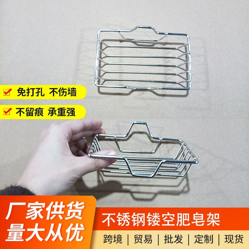 No-drill wall-mounted soap holder, dish sponge draining rack, household wall-mounted storage rack, soap sink box