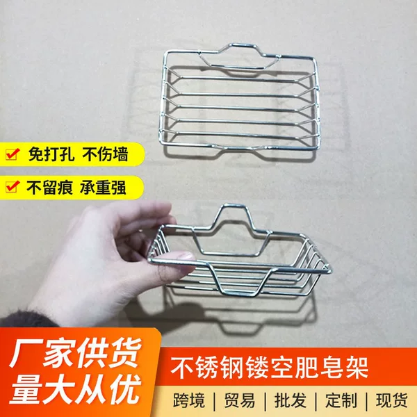 No-drill wall-mounted soap holder, dish sponge draining rack, household wall-mounted storage rack, soap sink box