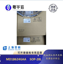 ï�о MD18624GAA ��Ƶ�ż������� 1MHz ͬ������ / ���������