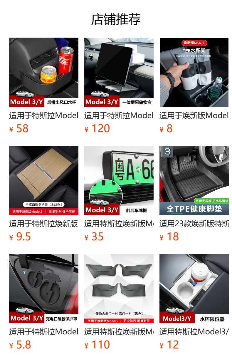 For 23 Tesla Rejuvenation New Model 3 Y Car Glasses Case Eamodou Y Fur Glasses Storage Box