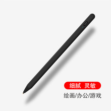 ݹPmpencil׿֙CAСipadƽPӛ|عP֌PL