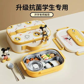 保鲜盒、饭盒;保温杯;保温桶