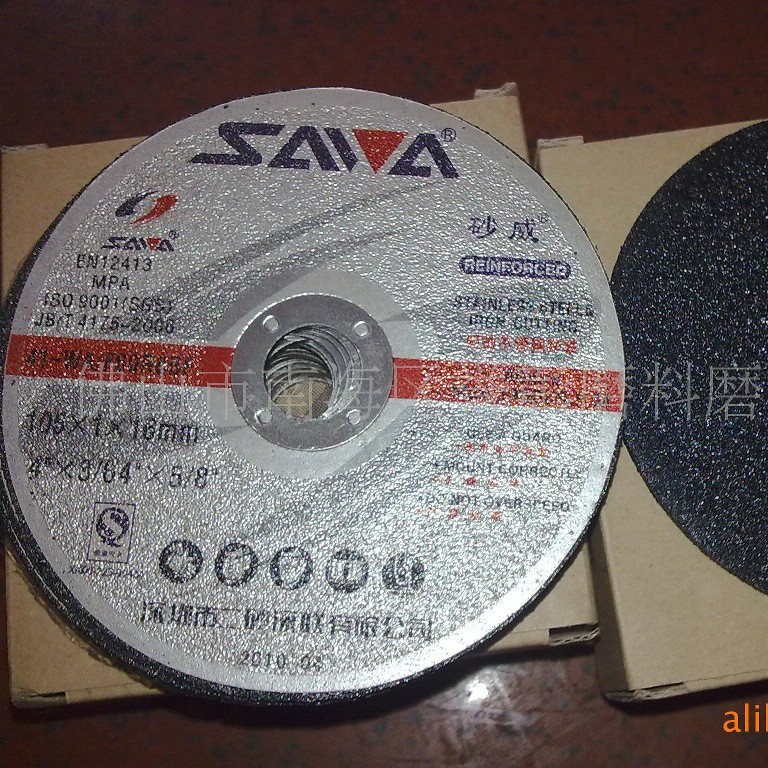 供应性能好切割片砂轮片