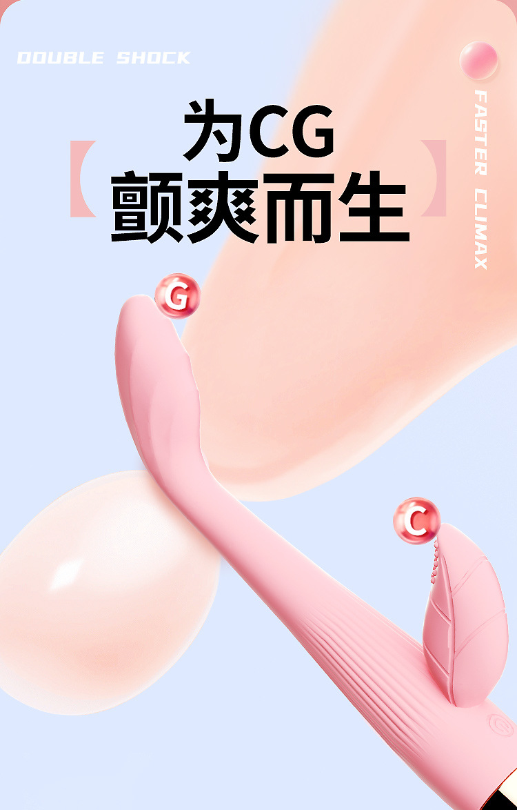 Fairy Heating G-Spot Wand Vibrator, Dual Vibration, Silicone, Pink, Button Control — detail image 5
