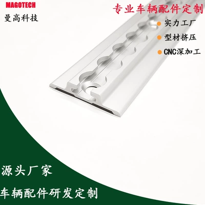 Modified Car ground track camper fixed slide aluminum alloy car slide universal slide car accessories (Avtomobil ehtiyat hissələri)