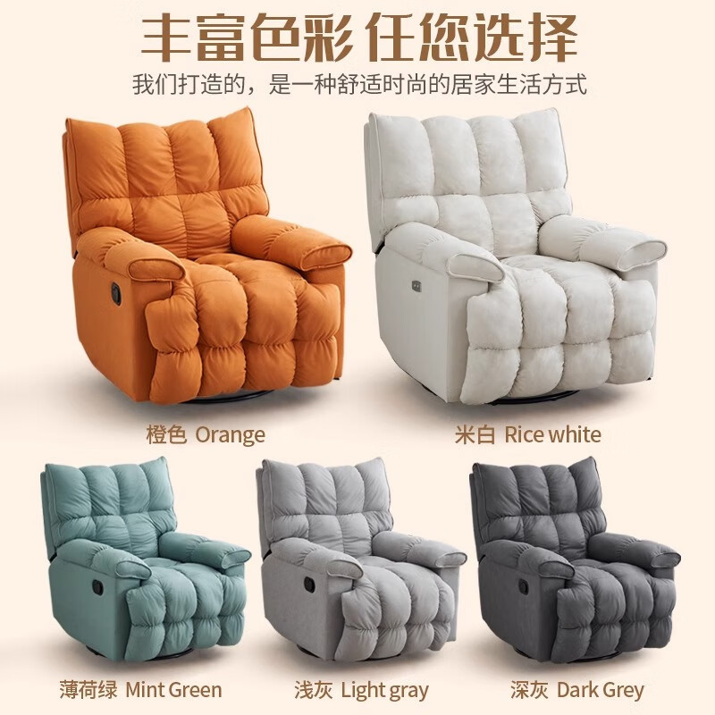 Sofá eléctrico multifuncional para una persona se puede acostar y dormir en la sala de estar, dormitorio, silla mecedora, sofá perezoso espacial de primera clase