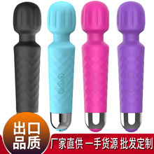 亞馬遜USB充電震動棒硅膠電動按摩av棒女用自慰器成人情趣性用品