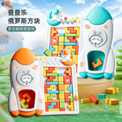 children multi-function Tetris Diminshing three-dimensional Take the fight Building blocks interaction Games Puzzle desktop Toys